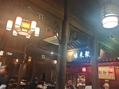 -缘来聚·徽菜名店(黄山宏村店)