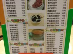 菜单-玲又珑美食(盘福路店)