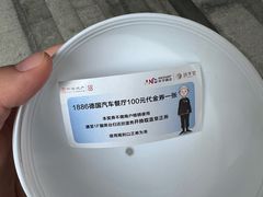 -中海环宇荟