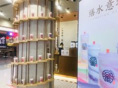 -眷茶(大卫城10楼店)