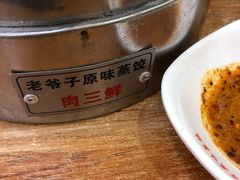 -老爷子原味蒸饺(总店)