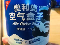 -好利来(红牌楼店)