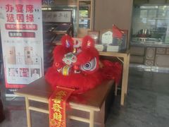 -扬州狮子楼·非遗淮扬菜(总店)