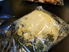 艾草包-OUR Bakery(三里屯太古里店)
