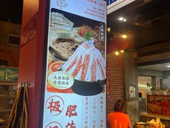-钢管厂五区小郡肝火锅串串香(总店)