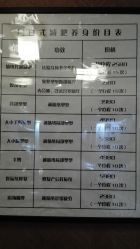 -隅日式美甲美睫專門店