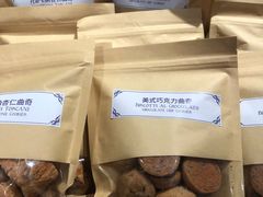 -Buonissimo(佛罗伦萨小镇店)