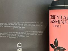 -茉莉奶白(天水秦州万达广场店)