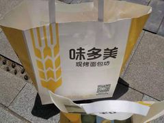 -味多美(金沙江路店)