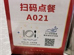 -丽华园(汉阳龙阳店)