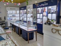 -三叶眼镜城·好视力眼镜店