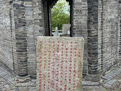 -上海佘山国家森林公园天马山园