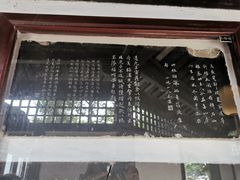 -常熟方塔园