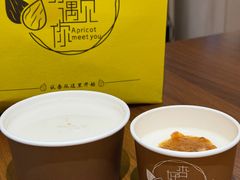 -杏好遇见你(总店)