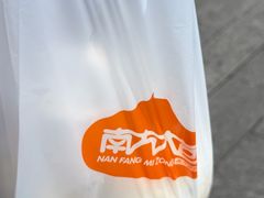 -南方迷宗大包(湖滨店)