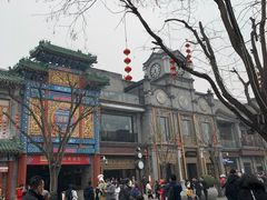-都一处烧麦馆(前门店)