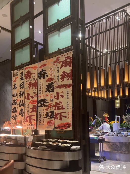 郑州富力万达文华酒店·云端美食汇自助餐厅图片