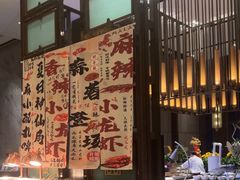 -郑州富力万达文华酒店·云端美食汇自助餐厅