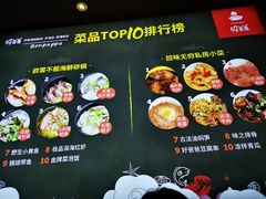 -好爸爸(箕漕街店)