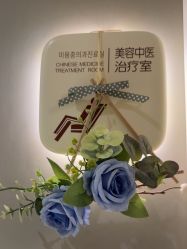 -恒妍医美·韩国定制抗衰中心