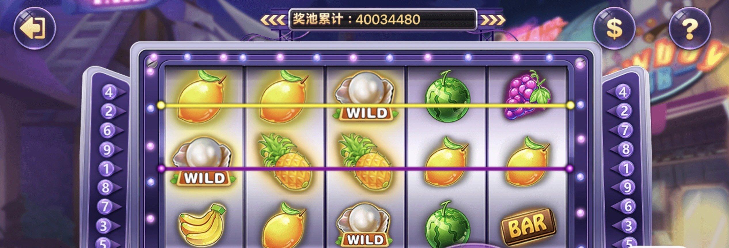 水果小码丽这个游戏说实话真的挺好玩的!