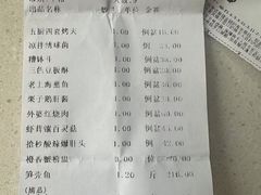 -光明邨大酒家(淮海路店)