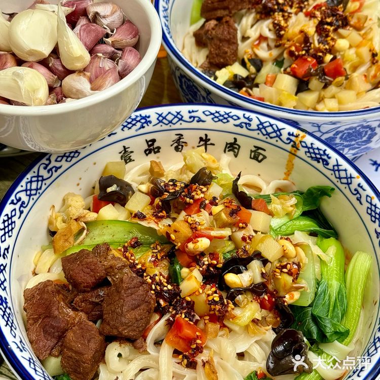 安东街新面馆！这牛肉块够大！！