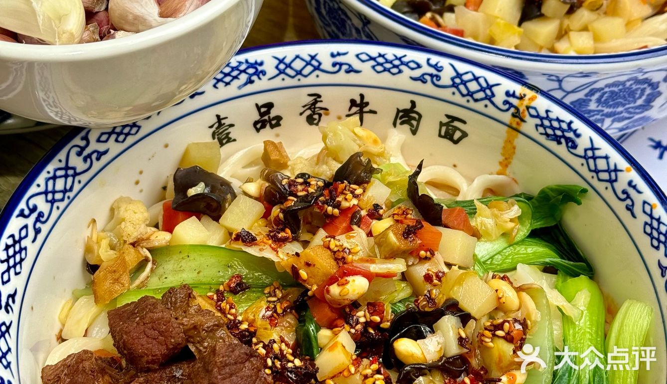 安东街新面馆！这牛肉块够大！！