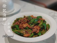 -徐记海鲜(曲江南湖店)