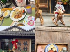 -乌村