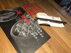 -新兴园饺子馆(北京百子湾店)