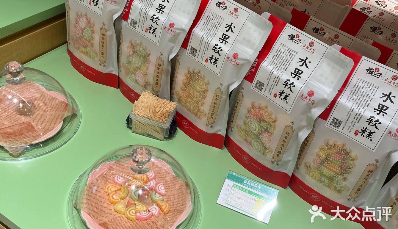 免费领武汉伴手礼了！