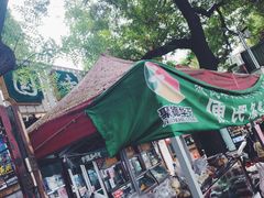 -护国寺小吃(新街口店)