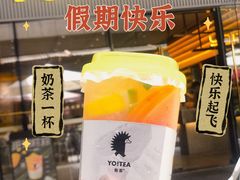 金牡丹柠檬鲜果大方-YO!TEA有茶(科兴科学园店)