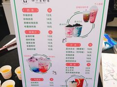 -欧亚汇集(飞跃路店)