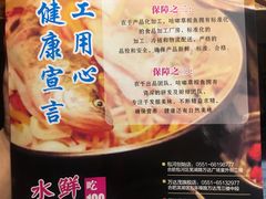 菜单-咕嘟草帽鱼·牛奶一样的鲜鱼汤(包河万达广场创始店)