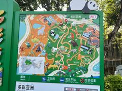-武汉动物园