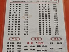 -潮香兴煲仔饭(莲花路店)