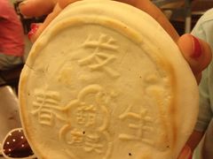 -春发生饭店·非遗(南院门店)