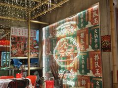 -大芊金重庆串串火锅(南京路店)