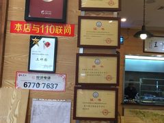 -裕兴记(东门町店)