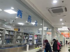 -上海仁爱医院
