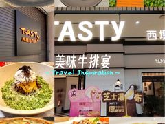 -西堤牛排(南京龙江店)