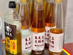 -朱光玉火锅馆(青岛凯德店)