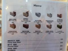 -姆们M Sweetie Cake(三里屯店)