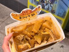 -老day牛杂(官也街总店)