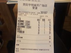 -奈雪的茶(亨特国际广场店)