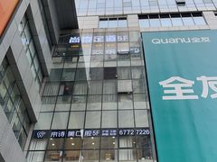 -欢乐迪KTV(观音桥未来国际店)