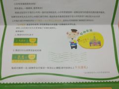 -小问号·科学启蒙·逻辑思维·阅读素养·口才演讲(杨浦合生汇中心)