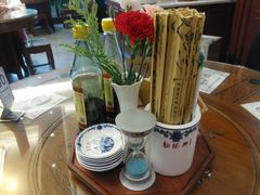 -勤德兴(湖滨路店)